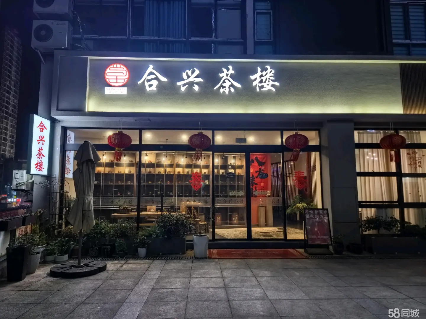 南白兴茂财富小区门口大型茶楼转让